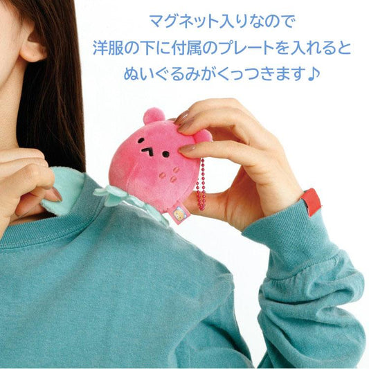 SAN-X | Partner Plush Strawberry Alien Hanging Plush Keychain Bag Charm & Magnet 80×85×60mm (Rilakkuma Gaming