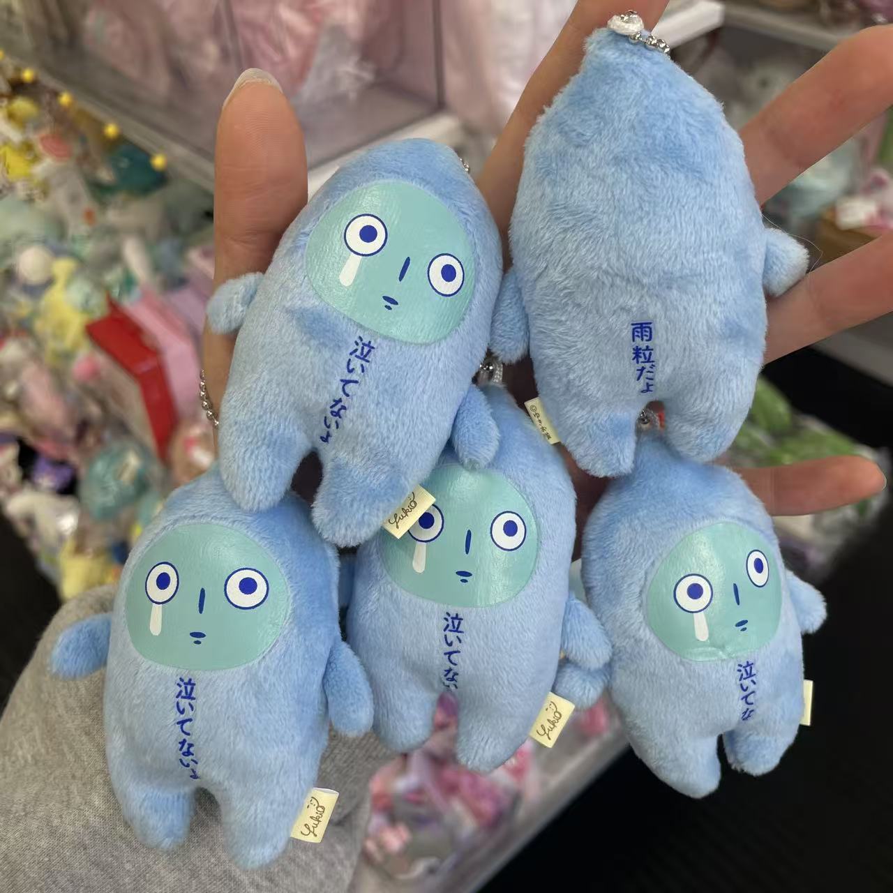 【Any two for 10%off】Yukio | Mascot Holder Plush Keychain W45×H105mm