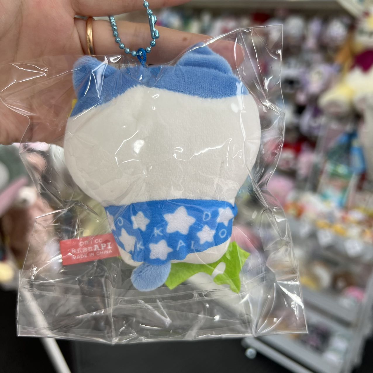 Chiikawa | Limited Plush Mascot 10Cm 小可爱吉伊卡哇 地域限定 北海道限定 毛绒玩偶挂件/包挂