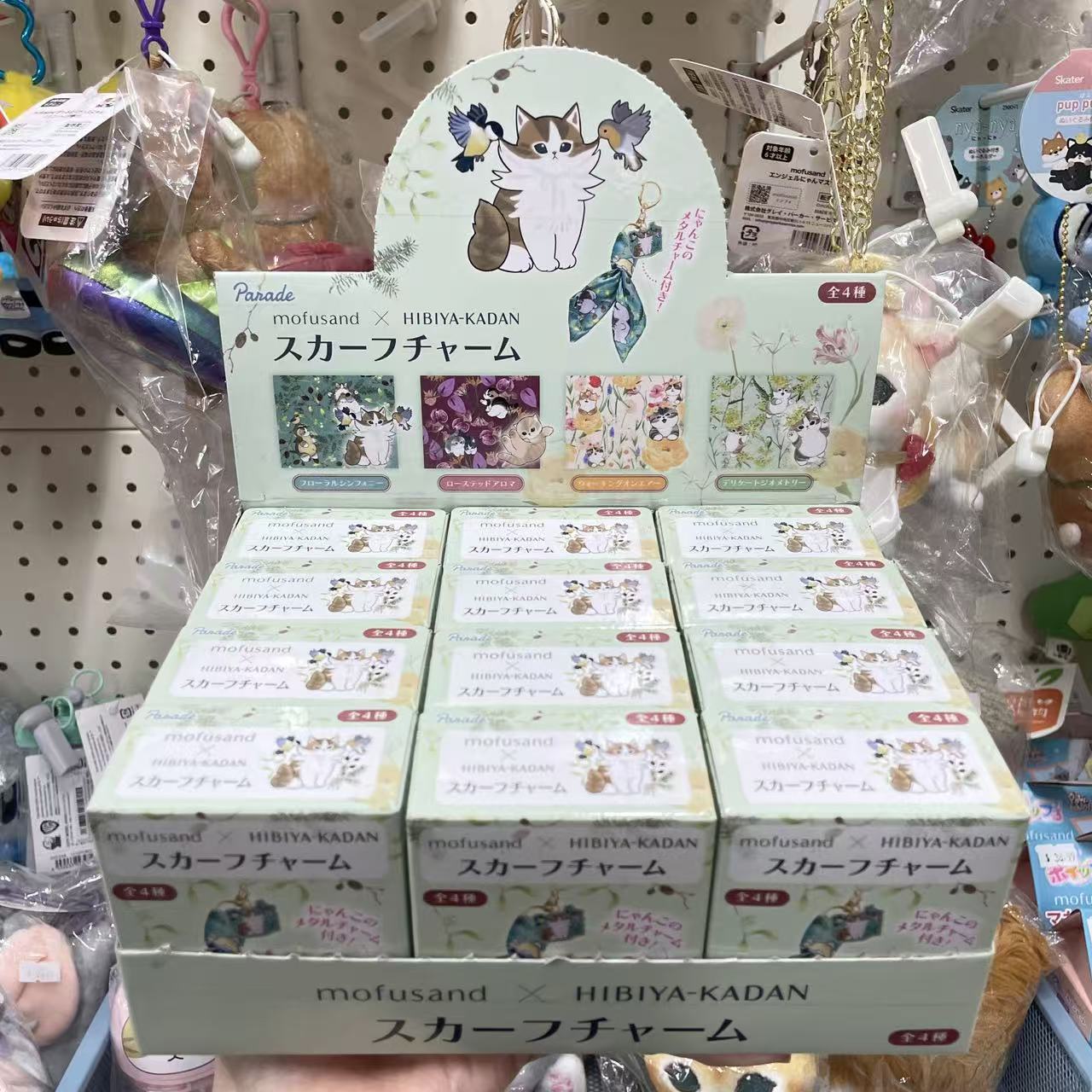 MOFUSAND x Hibiya-Kadan | Secret Scarf Keychain Bag Charm Blind Box (Shipped Randomly)