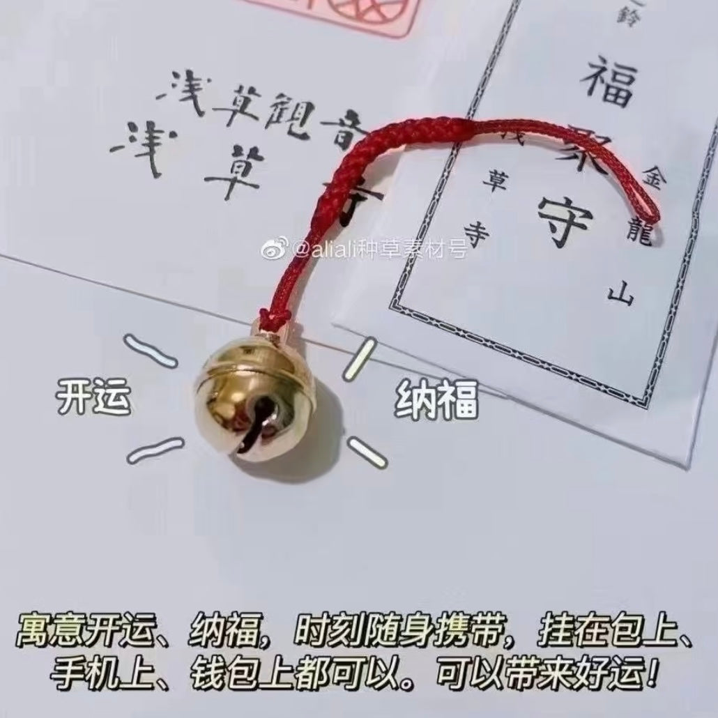 Senso-ji | Omamori Golden Dragon Bell Guardian (good luck financial fortune and wish fulfillment)