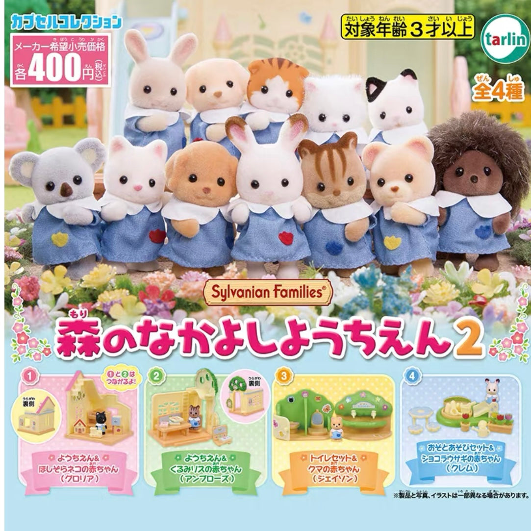 Sylvanian Families | kindergarten in forest Capsule Toy Gashapon