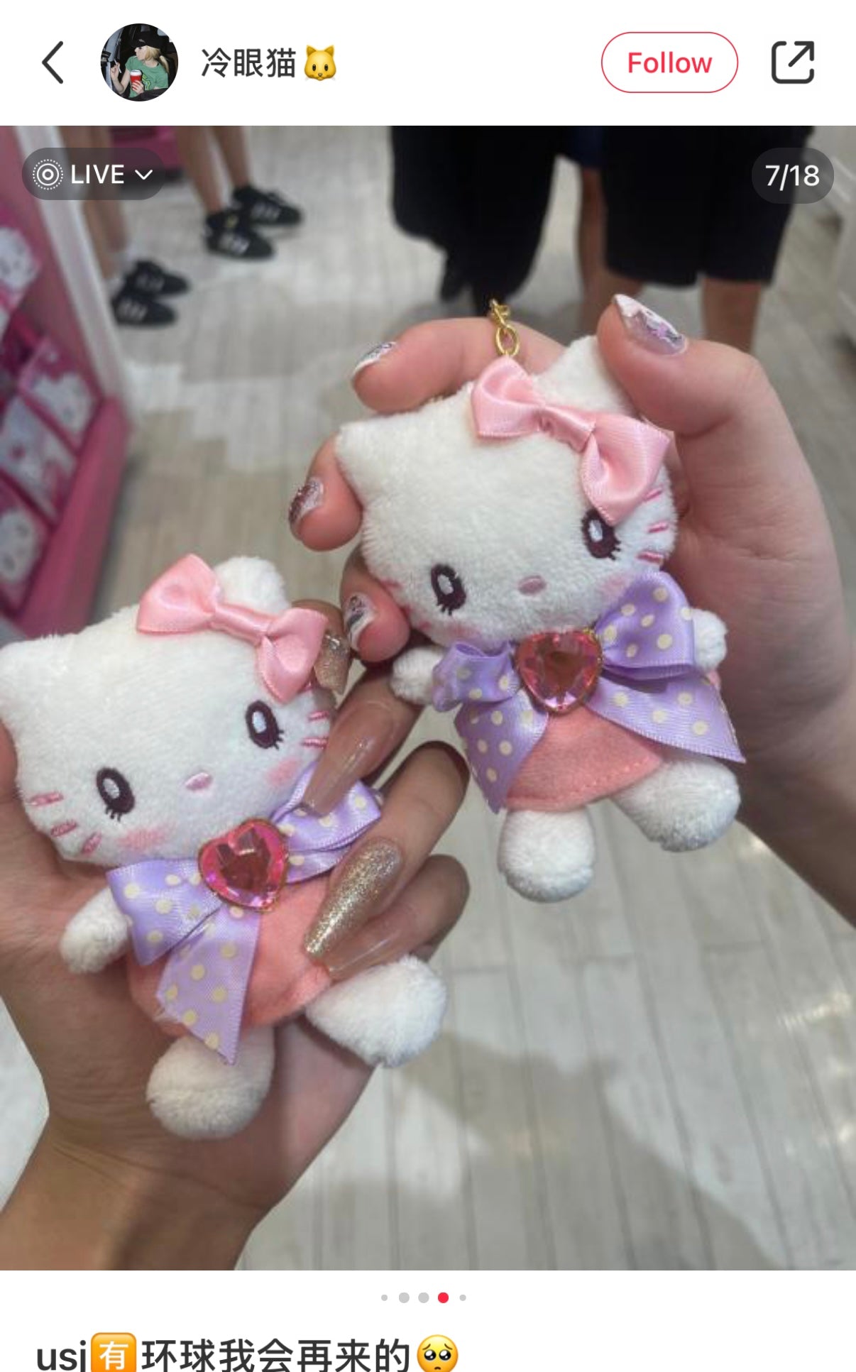 Usj | Hello Kitty Plush Keychain Mascot Holder