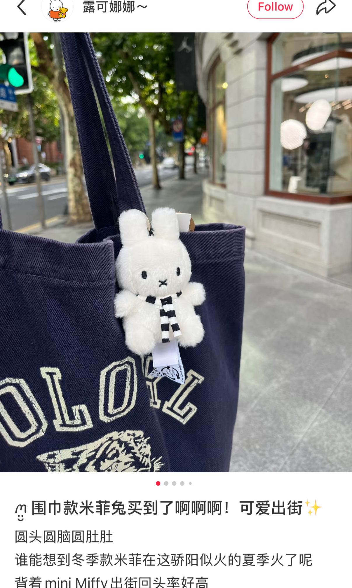 MIFFY | Winter Sitting Miffy with Scarf Keychain 10cm 100% recycled PET Filling