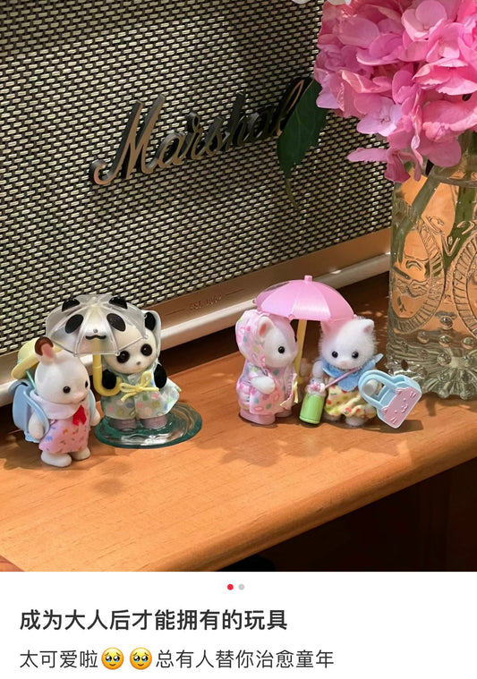 Sylvanian Families | Nursery School Good Friend Baby Set Rain 森贝儿森林家族 下雨天 植绒手办/小玩偶/摆件/场景