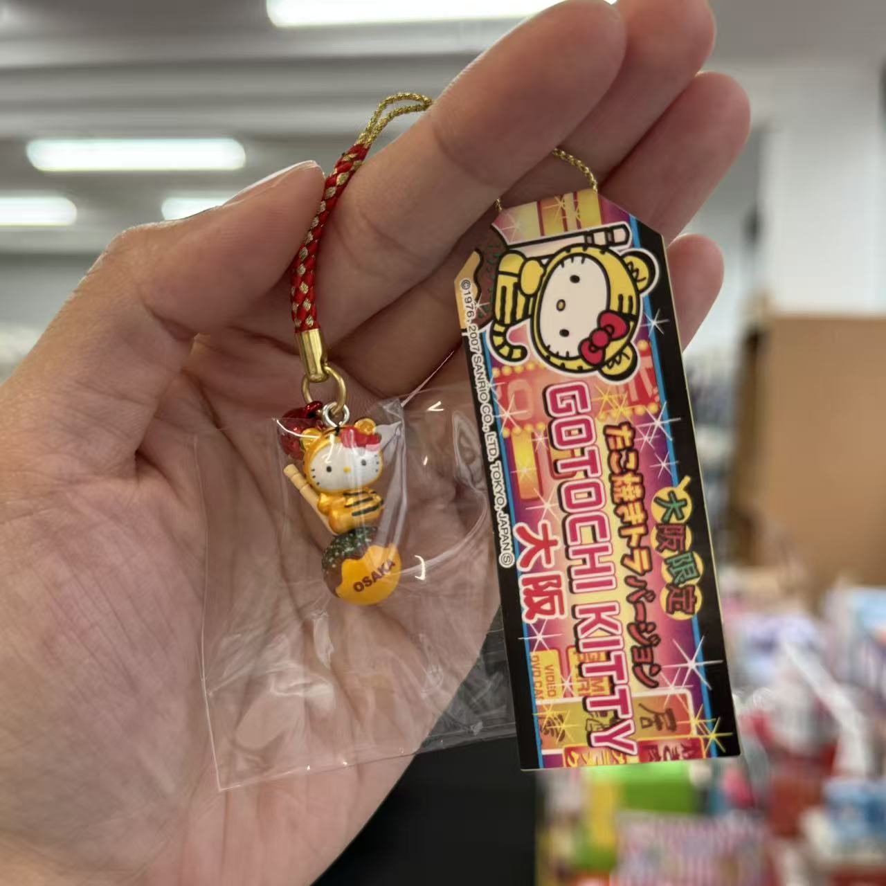 SANRIO | Hello Kitty Mascot Phone Charm Keychain (Osaka)