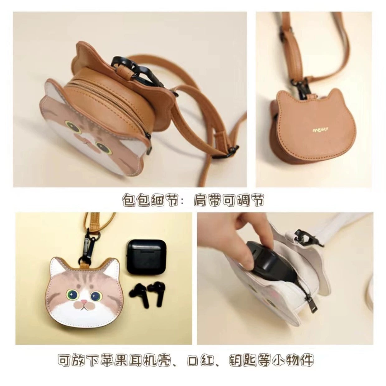 Mewji Cat Headphone Case(Br)