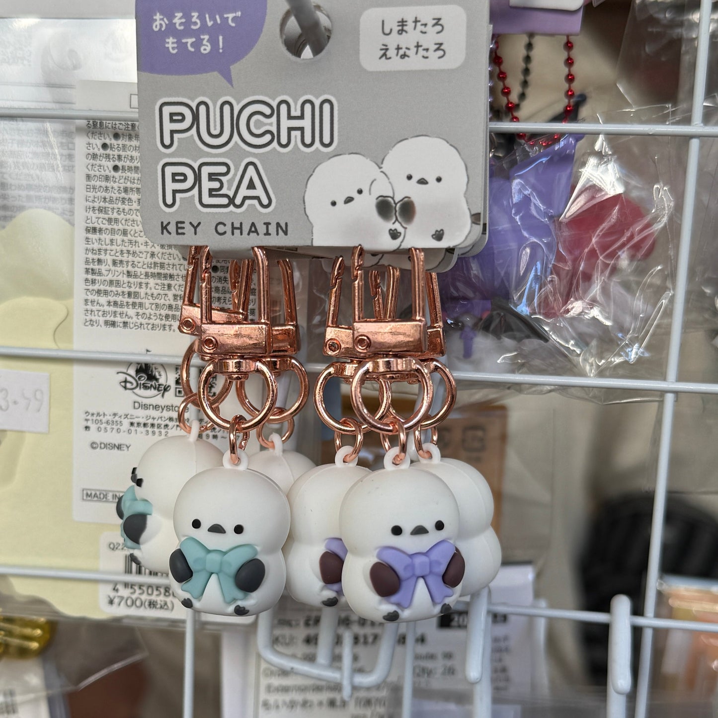 CRUX | Petit Pair Keychain H60×W20×D20mm (Shimataros)