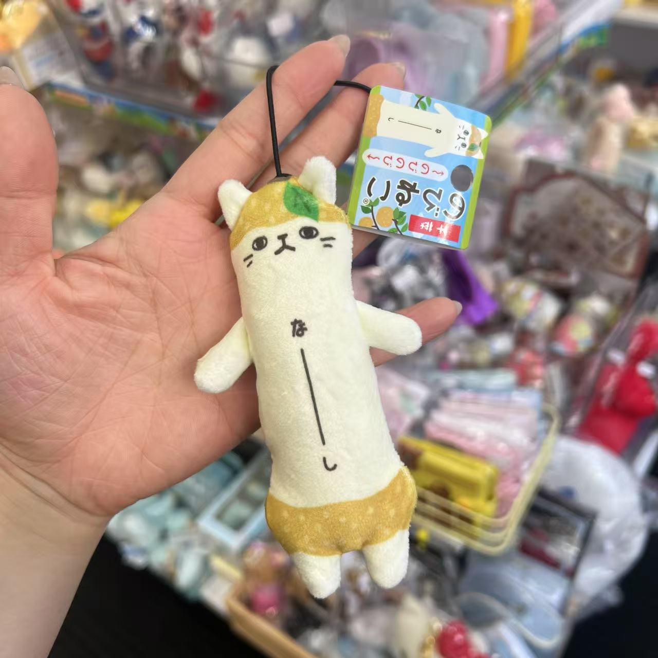 PASTEL | Nobishiba Mascot 14cm (Cat)