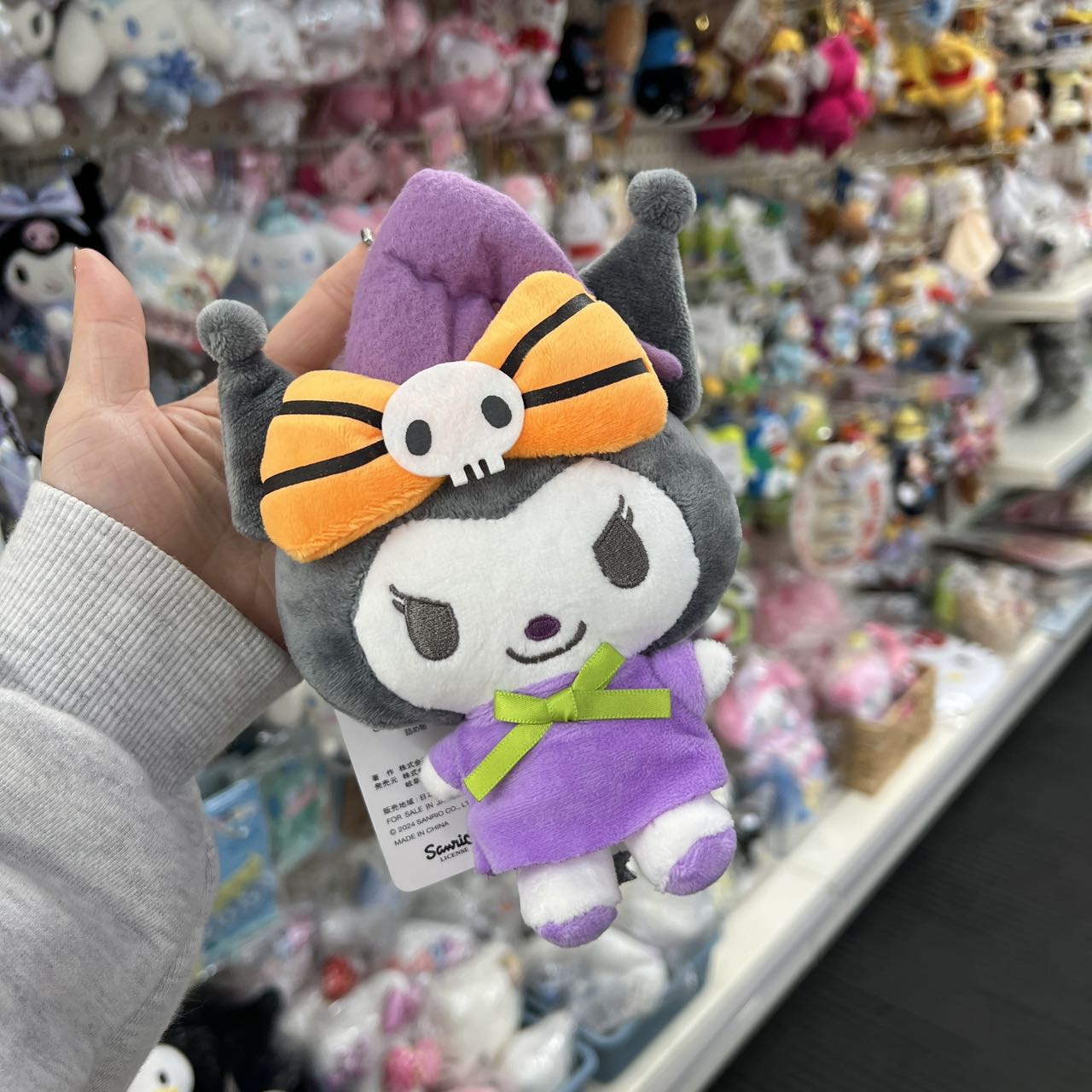 Sanrio X Avail | Kuromi Witch Mascot Holder Plush Keychain (Halloween)