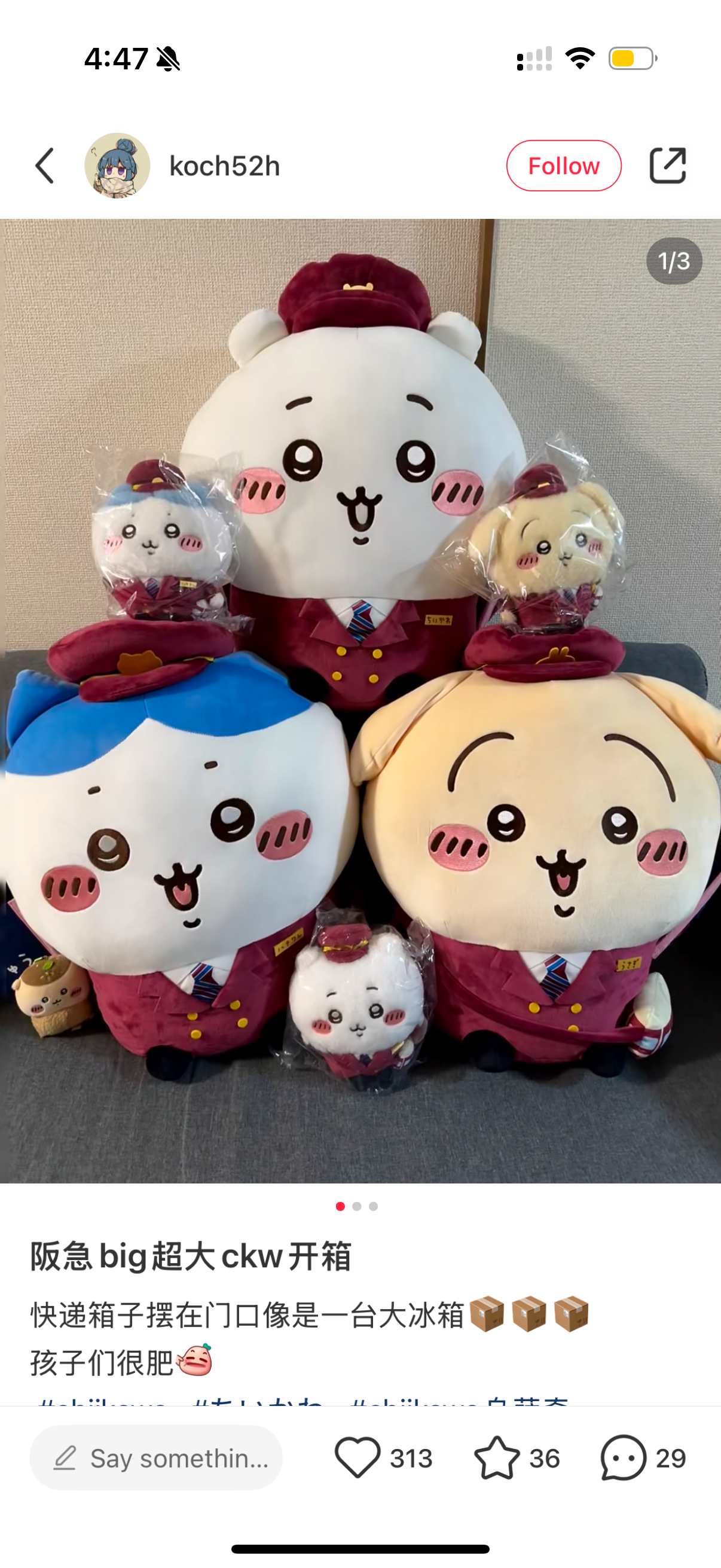 【Pick Up Only】Chiikawa | Usagi Big Plush Toy 50Cm×50Cm×26Cmちいかわ×阪急電鉄