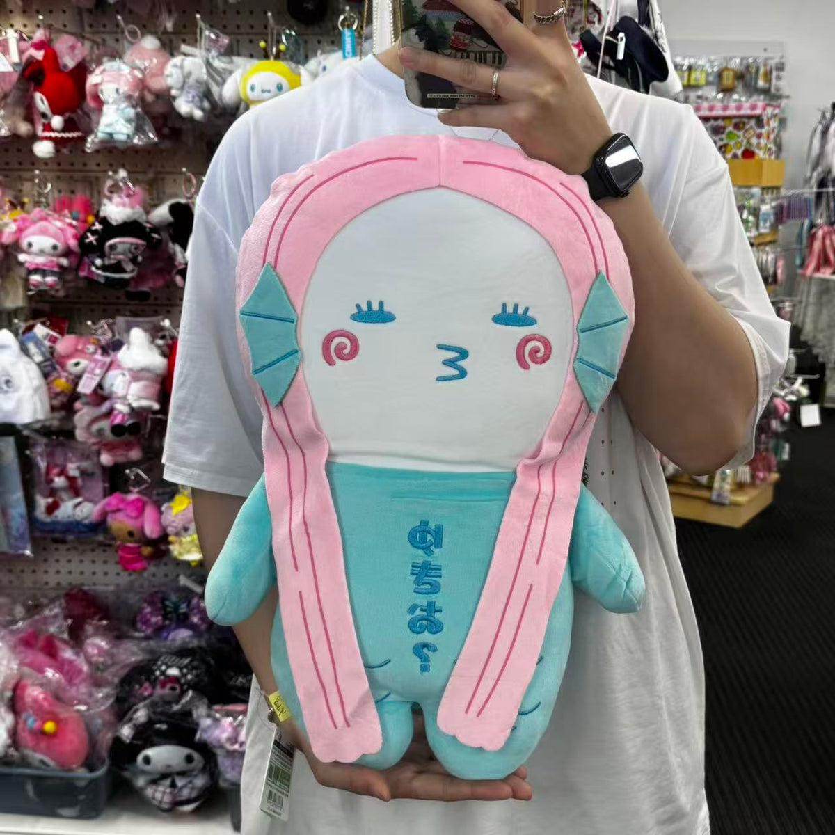 【Any two for 10% off】Yukio Plush Toy Plush Doll L