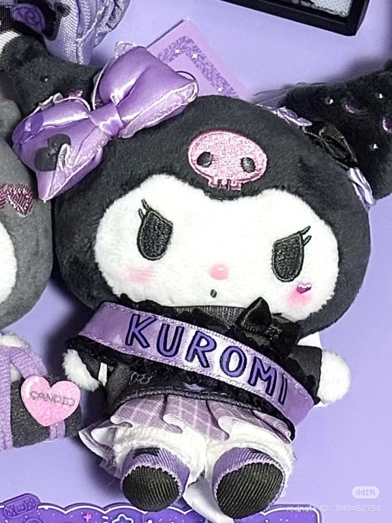 Sanrio | Kuromi Mascot Holder Plush Keychain Bag Charm 16.5 x 12.5 x 6.6cm (Academy Kirameki Festival / School Festival)