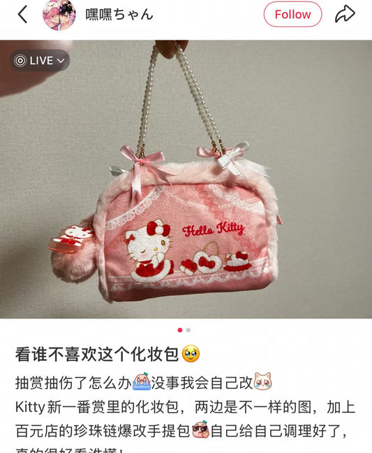 Hello Kitty Kuji