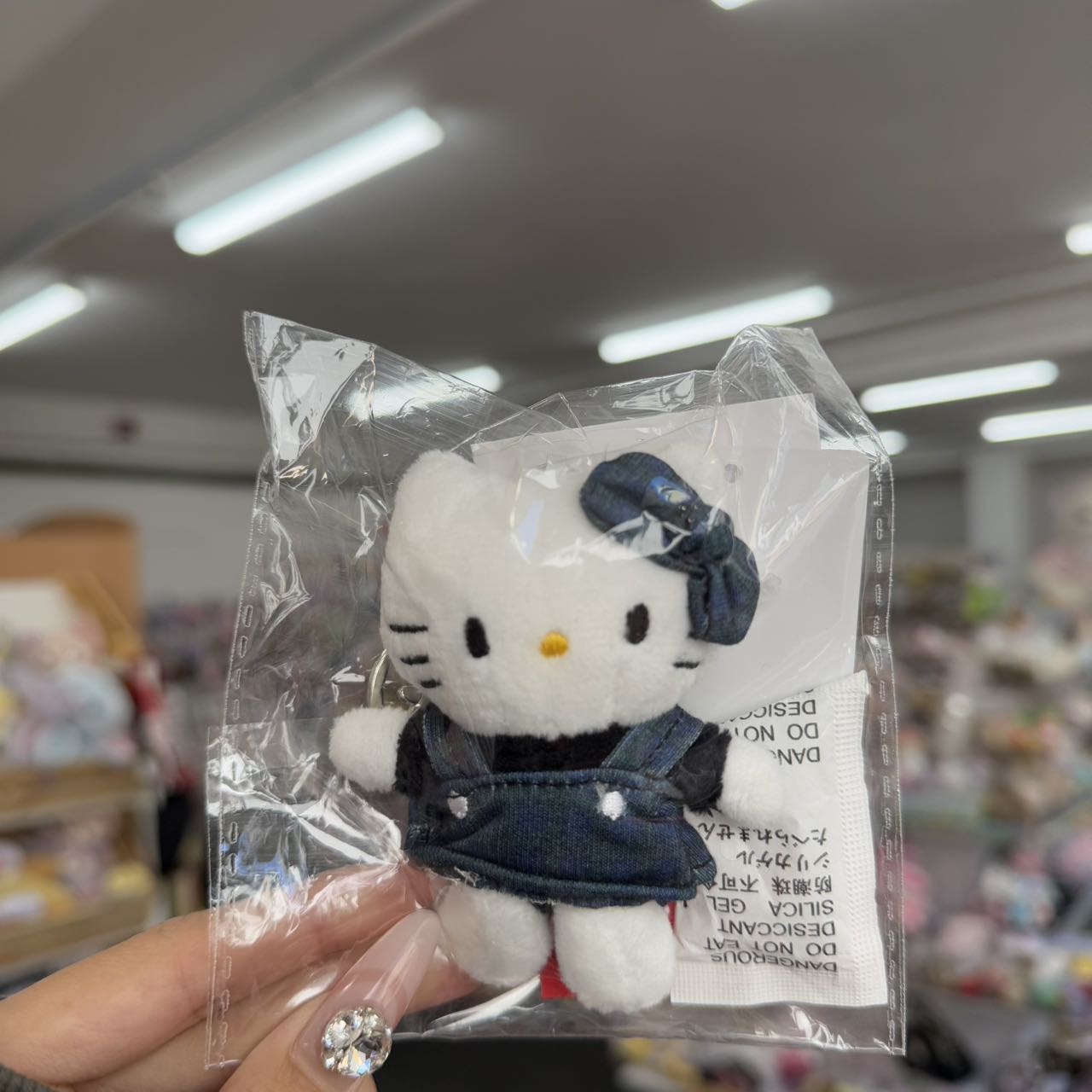 Me% X Hello Kitty | Mascot Holder Keychain 13Cm (Navy & Green)