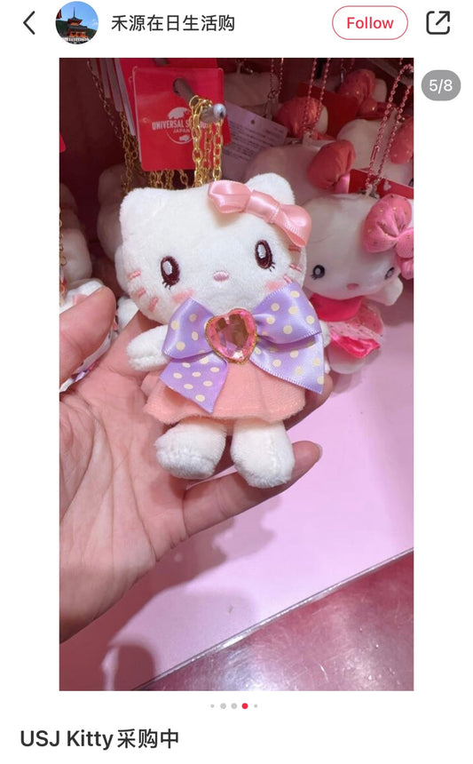 Usj | Hello Kitty Plush Keychain Mascot Holder