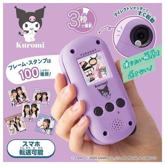 TAKARA TOMY | FUNSHOT Kuromi 160×160×50mm