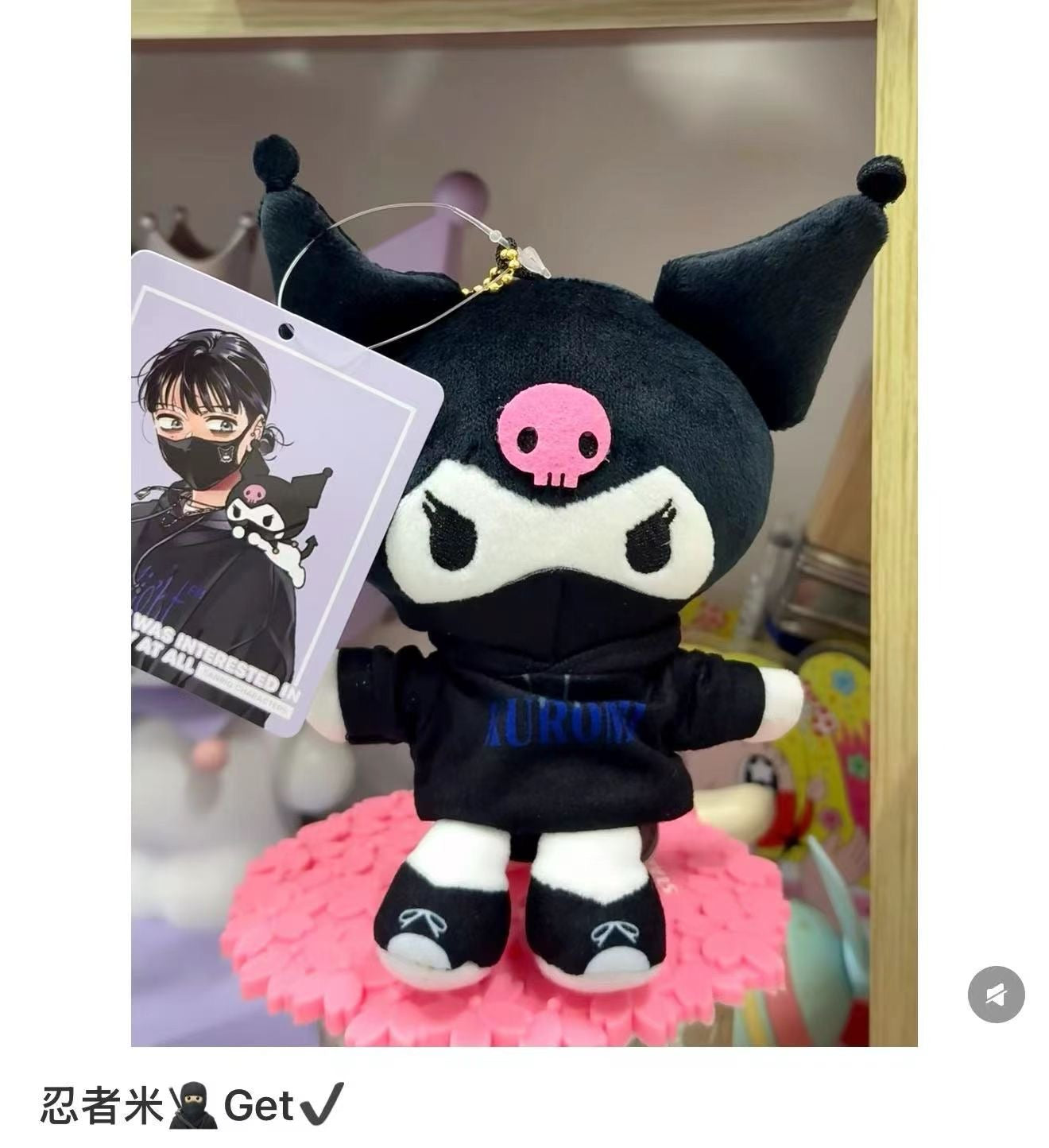 SANRIO | Kuromi x Mitsuki Mascot Holder Plush Keychain Bag Charm