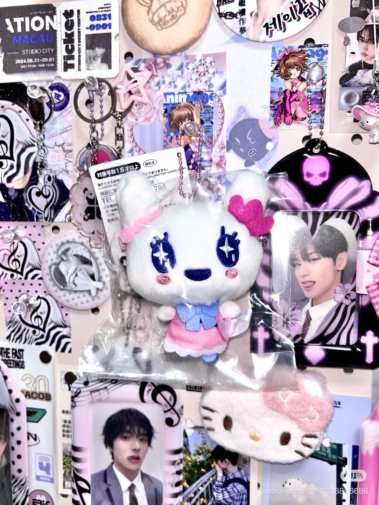 Tamagotchi | Fluffy Chibi Mascot Keychain Plush Keychain 90mm (Lovelitchi)