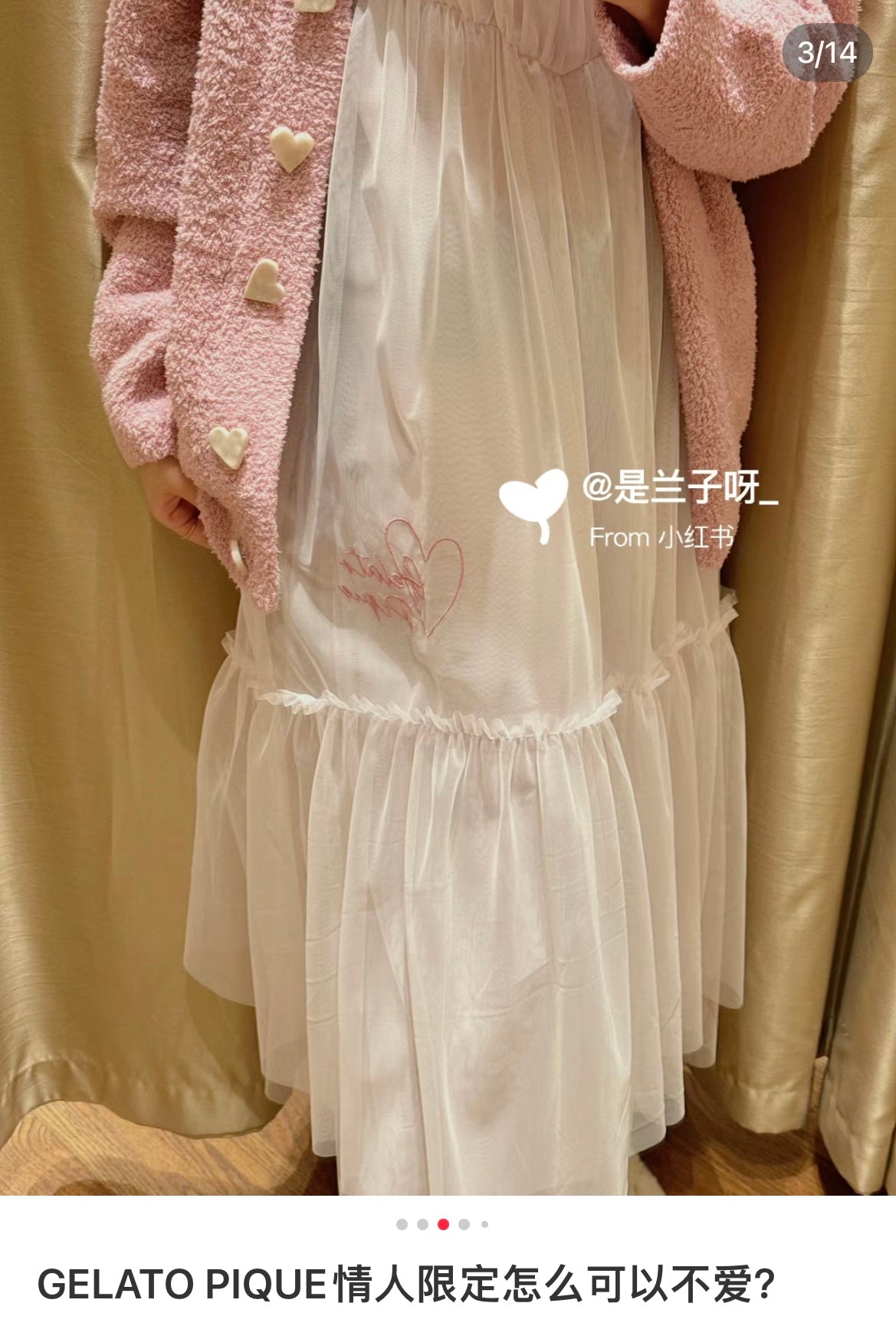 Gelato Pique | Tulle Maxi Cami Dress One-Piece (Valentine’s Day Collection) 冰激凌