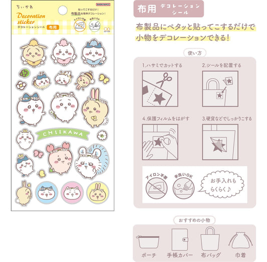 CHIIKAWA | Decoration Stickers H185×W94×D0.3mm