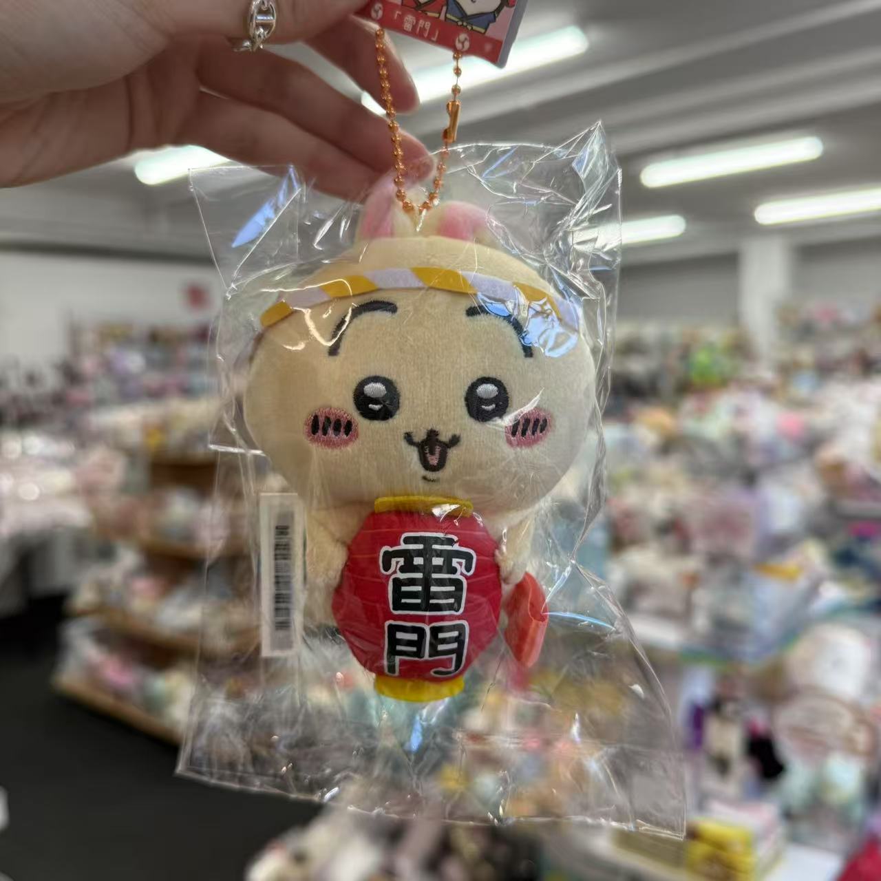 CHIIKAWA | Usagi Tokyo Limited Plush Mascot 10cm