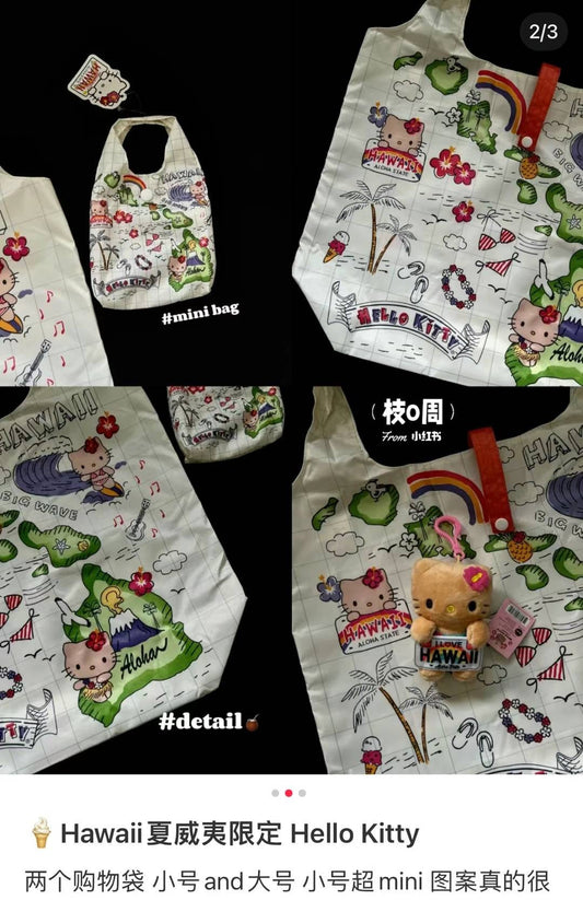 Sanrio | Hawaii Foldable Eco Bag Set /