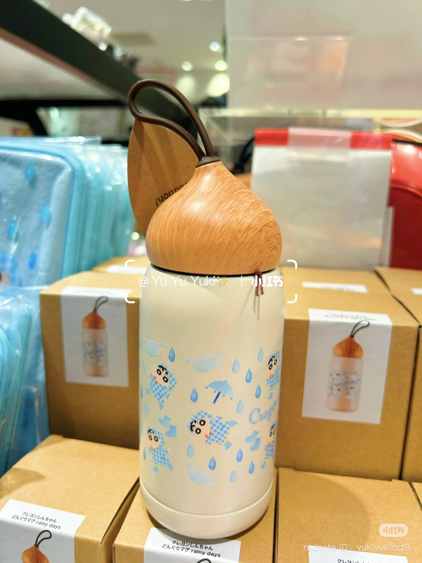 Crayon Shin-chan | Stainless Steel Bottle 280ml (Rainy Day)