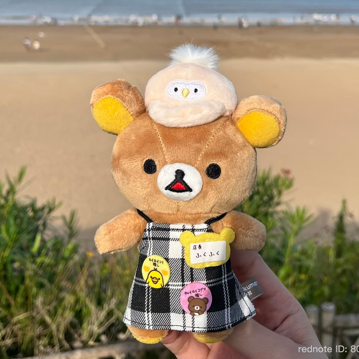 SAN-X | Rilakkuma Store Manager Limited Plush Keychain Bag Charm Mascot Holder (Ikebukuro)