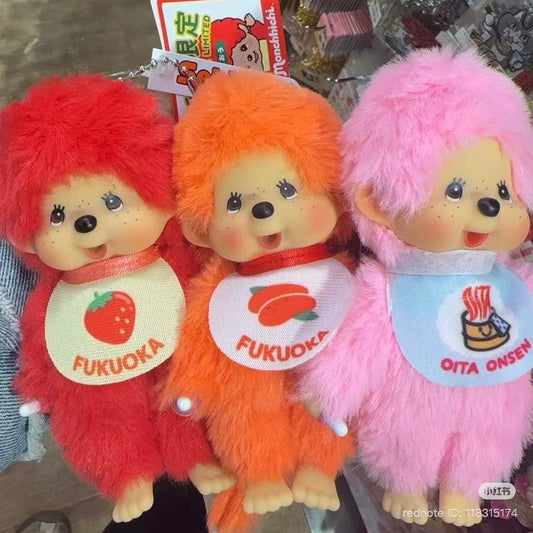 Monchhichi | Pink Mascot Holder Bag Charm Keycahin (Fukuoka Exclusive)