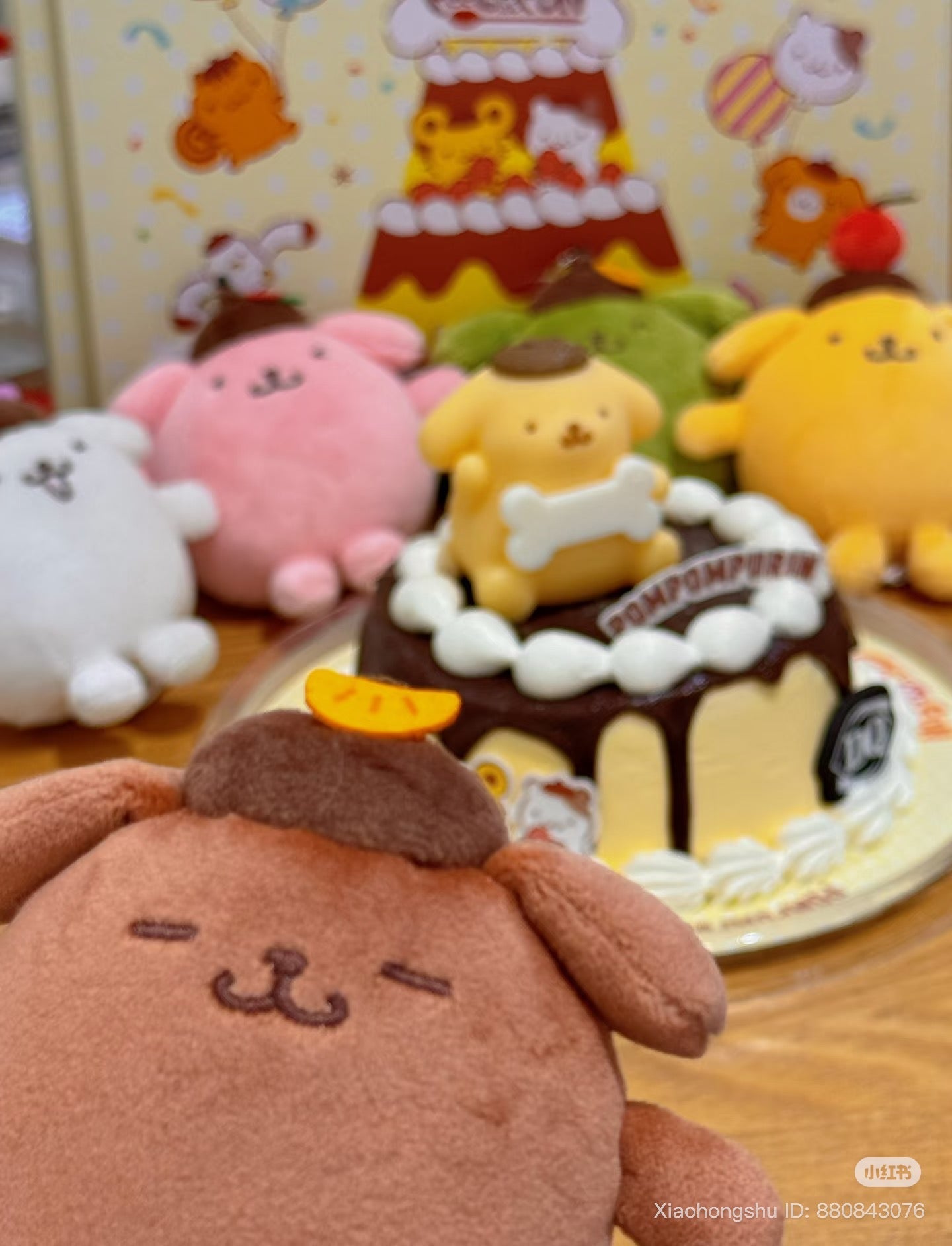 SANRIO | Pompompurin Pom Pom Purin Brown Chocolate Mascot Holder Plush Keychain Bag Charm with Heart Carabiner 6cm
