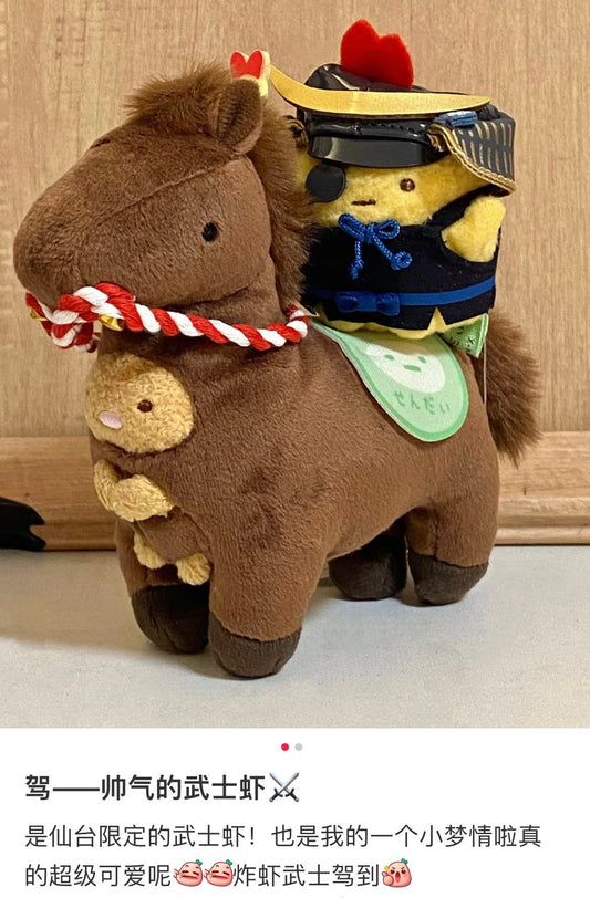 San-X | Ebi Furai Tonkatsu Mini Tenori Plush Doll //