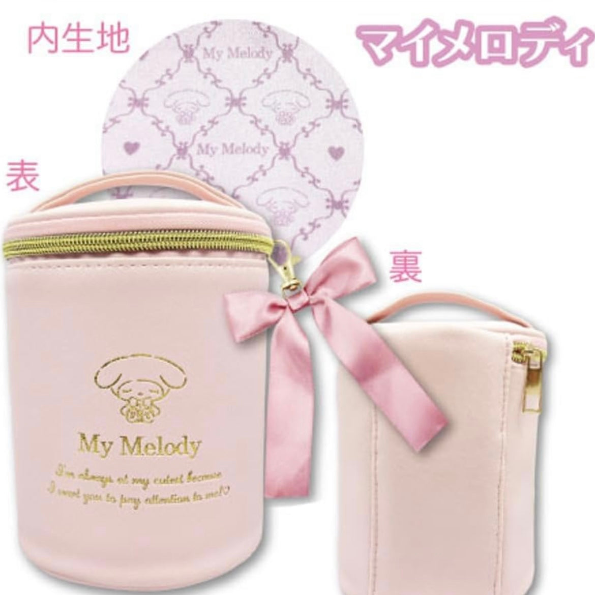 Sanrio | Mini Vanity Pouch & /