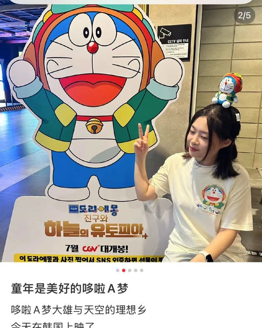 USJ|I’m Doraemon T-Shirt White (Limited)