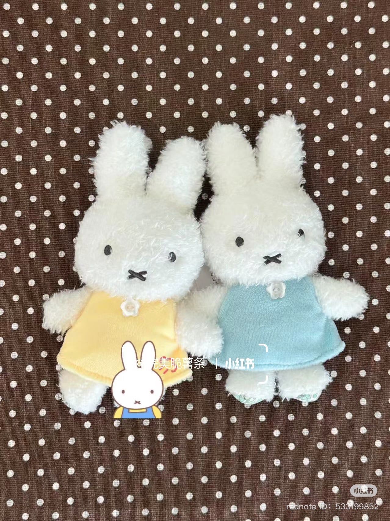 MIFFY | Fluffy Mascot Holder Plush Keychain Bag Charm Yellow (Miffy 70th Anniversay - Flower Miffy)