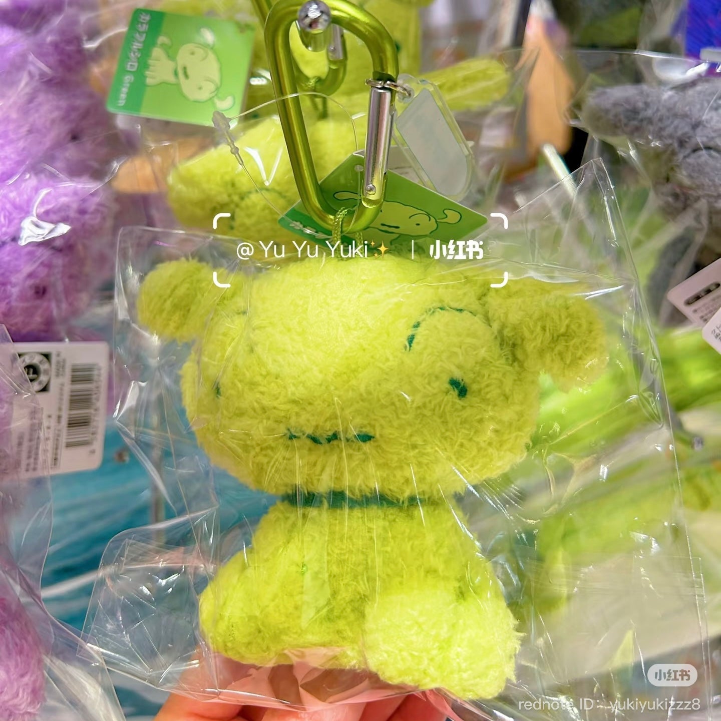 Crayon Shin-chan | Mascot Holder Plush Keychain Bag Charm with Carabiner (Colorful Shiro - Green)