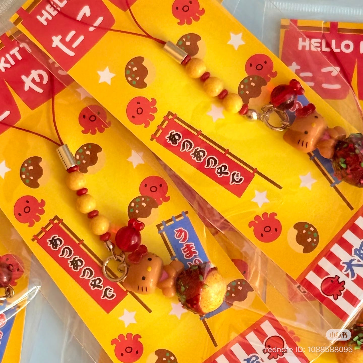 SANRIO | Tanned Hello Kitty Takoyaki Phone Charm with Bell