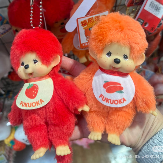 Monchhichi | Orange Mascot Holder Bag Charm Keycahin (Fukuoka Exclusive)