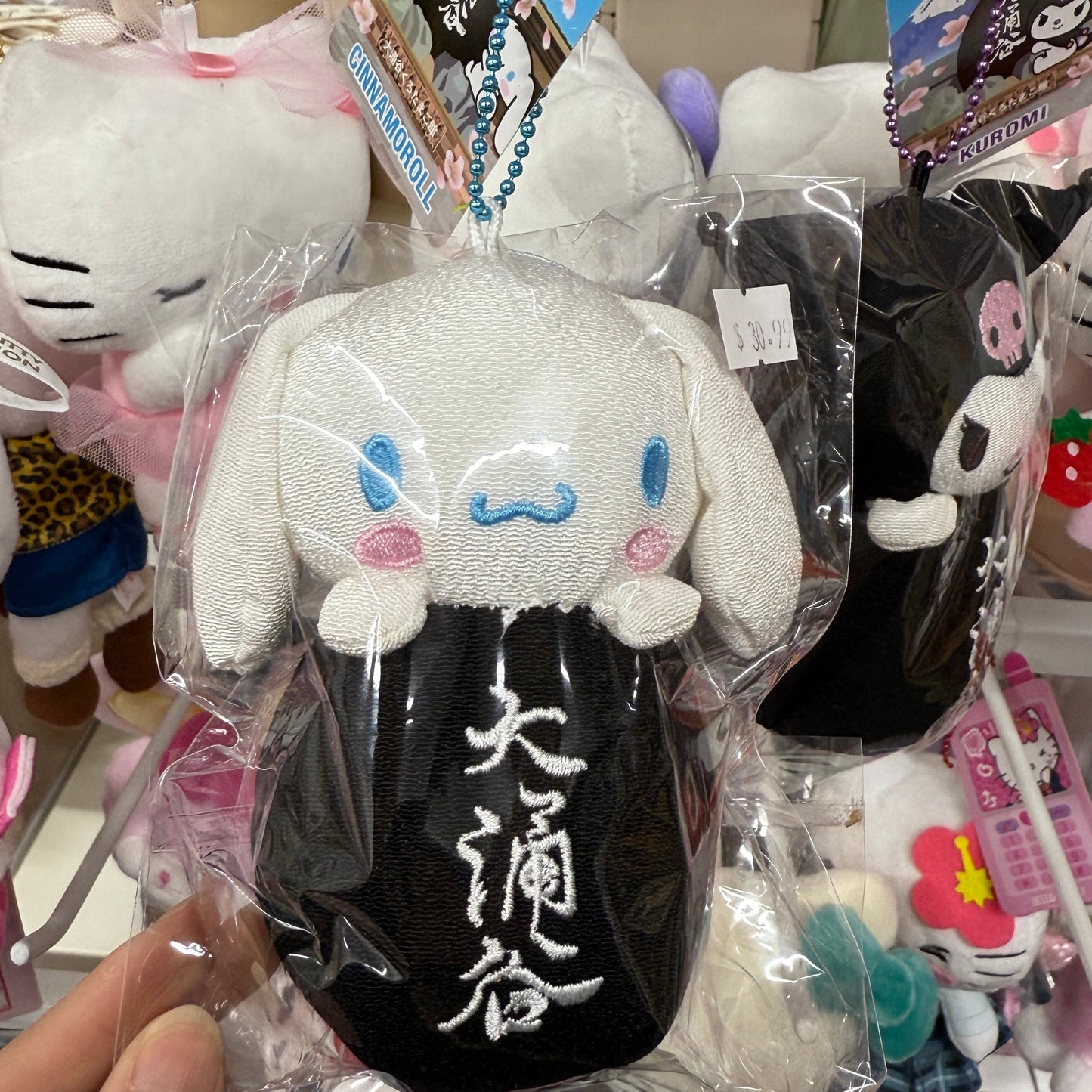 SANRIO | Cinnamoroll Mascot Holder Plush Keychain Bag Charm (Limited - Ōwakudani)