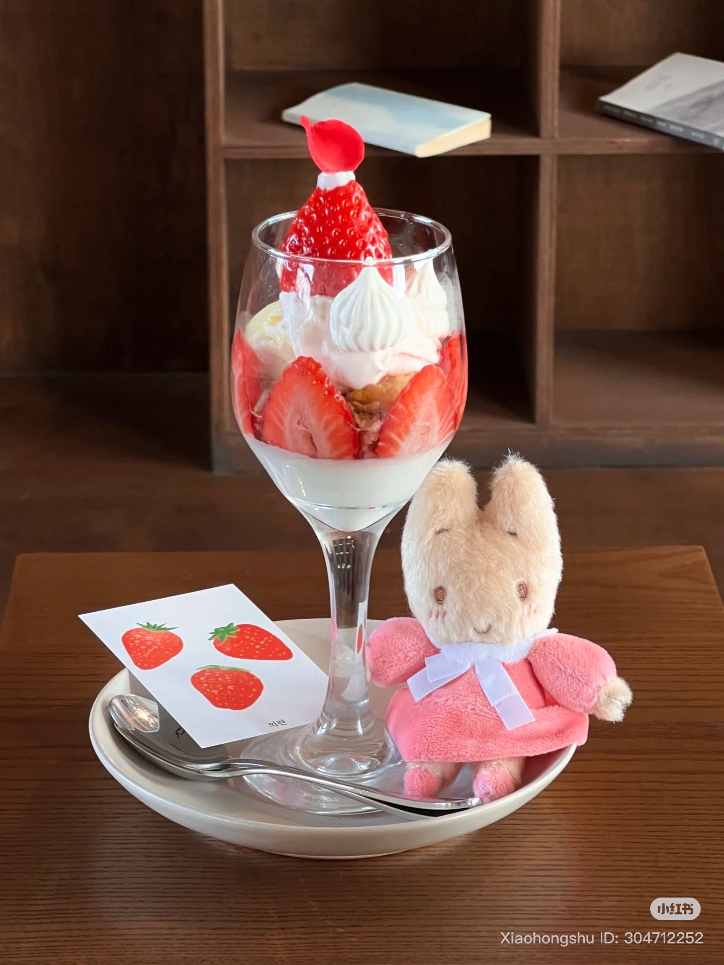SANRIO | Marroncream Marron Cream Plush Keychain Mascot Holder Bag Charm 115×87×47mm (Pink)