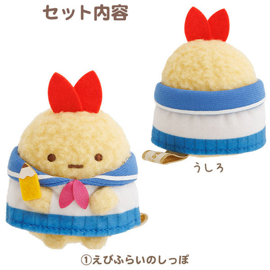 SAN-X | Sumikko Gurashi Quiz Handy Plush Toy Set of Five (Limited)