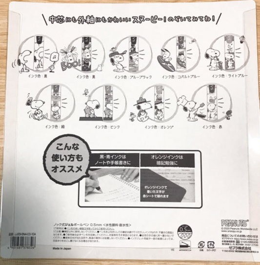 Zebeasarasa Snoopy Color Gel Pen 0.5Mm 10