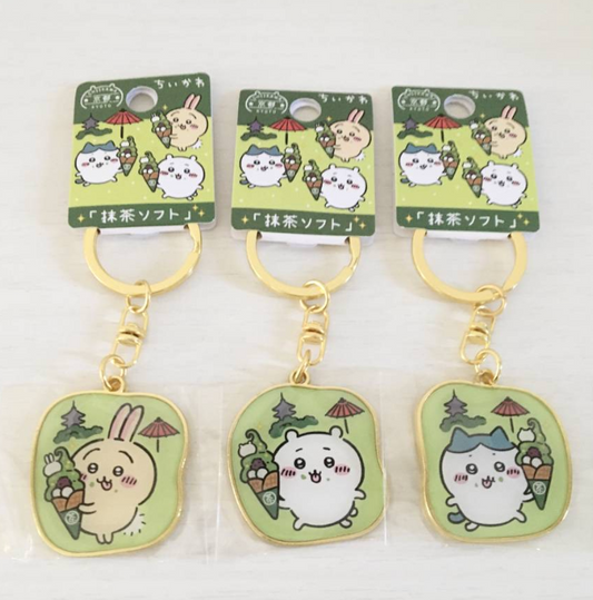 Chiikawa | Limited Key Ring/Keychain / Chiikawa/
