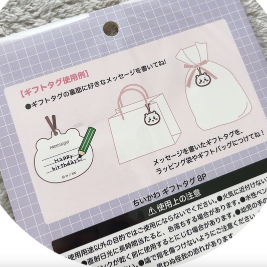Chiikawa | Gift Tag 8 Pieces