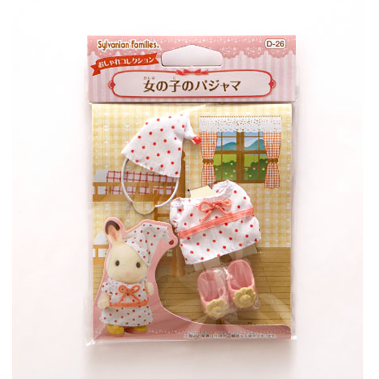 【Jp】Sylvanian Families | Sister Pajamas