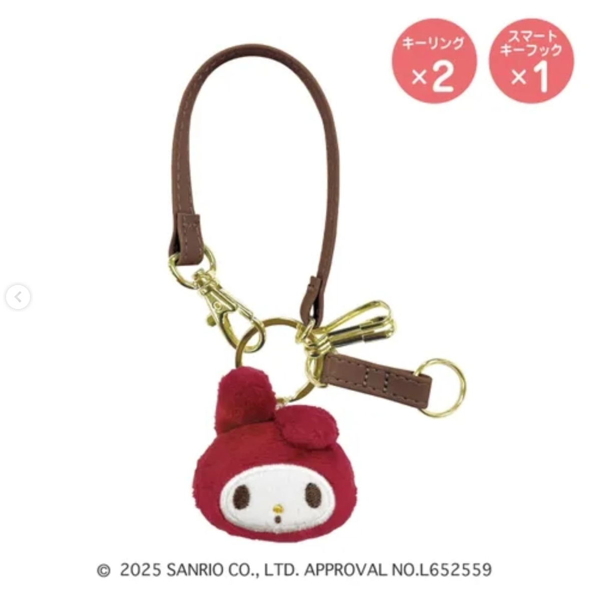 SANRIO | My Melody Face-shaped Smart Keychain Bag Charm H6×W5.5×D2.5cm