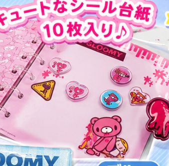 Gloomy Bear | Sticker Collect Binder 155x115x25mm (Blue)