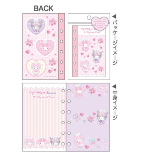 SANRIO | 6 Hole Sticker Notebook 125×80×3mm (My Melody♡Kuromi♡My Sweet Piano Bunnies Ballerina)
