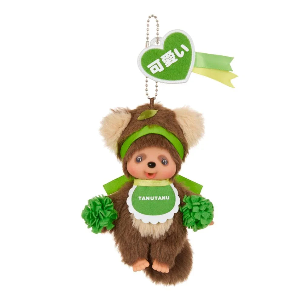 Monchhichi | Plush Keychain Bag Charm H14.5×W8.5×D5.5cm (Happy Color Green - Tanutanu)