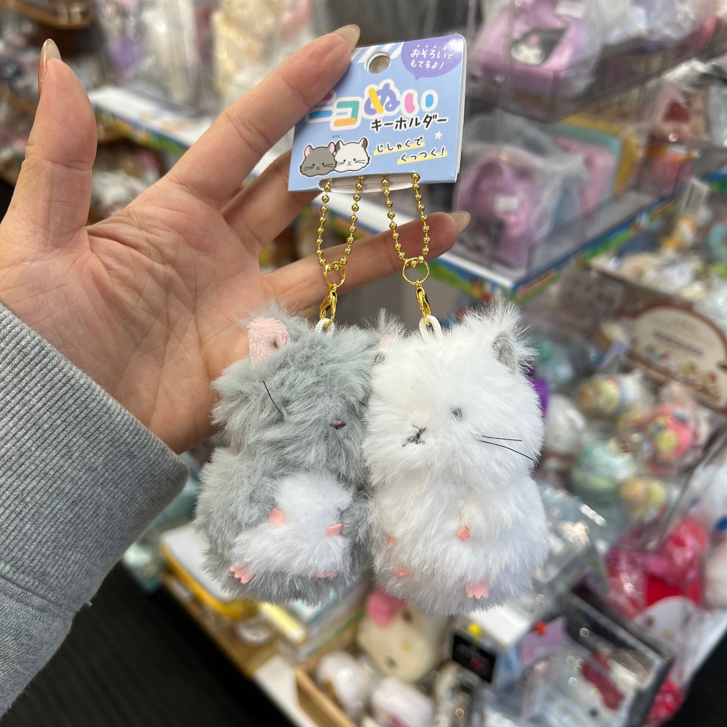 CRUX | Plush Keychain with Magnet set W115×H150×D80mm (Chinchilla)